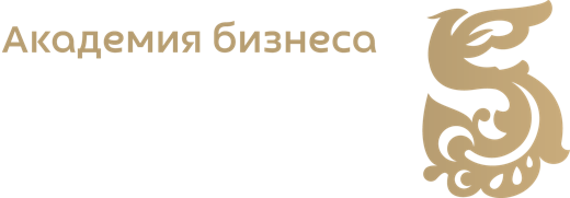 Академия бизнеса Елены Борнер